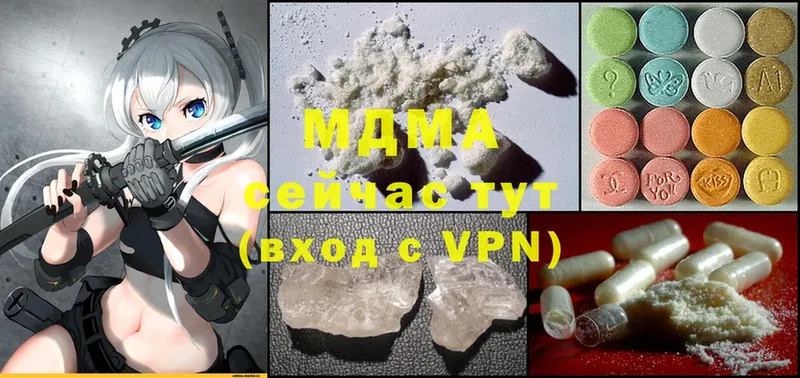 MDMA crystal  Велиж 